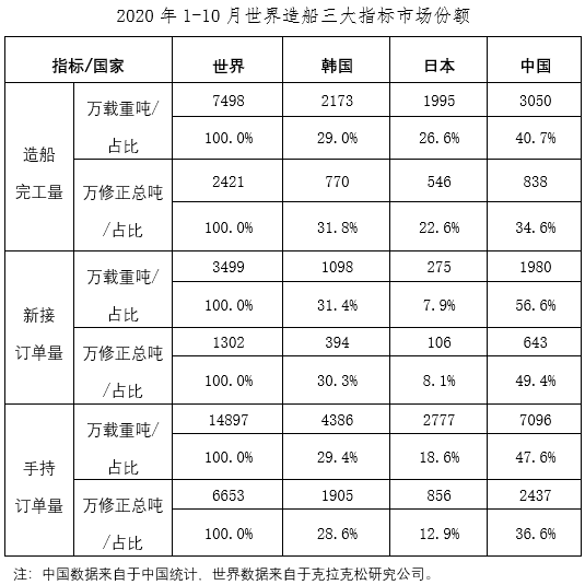 微信圖片_20201117185934.png